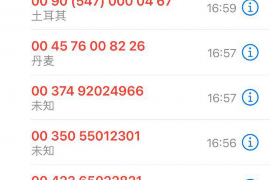 古交专业要账公司